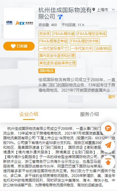 1712633539416.png TSPN(1).png