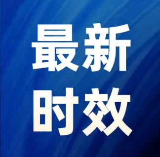 超凡国际官方网站图片
